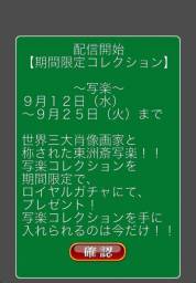 ���������꡼ No.002�Υ���ͥ������ / �����ٹ�BEST�פ˴��ָ��ꥳ�쥯�������1�ơּ̳ڡפ��о졣9��25���ޤ�