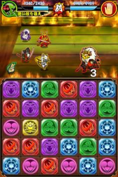 画像ギャラリー No.002のサムネイル画像 / Mobage向けパズルRPG「戦国パズル!!あにまる大合戦」のiOS版が配信中