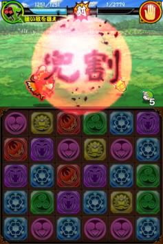 画像ギャラリー No.004のサムネイル画像 / Mobage向けパズルRPG「戦国パズル!!あにまる大合戦」のiOS版が配信中