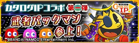 ���������꡼ No.003�Υ���ͥ������ / �����ѥ���!!���ˤޤ������פ���ԥѥå��ޥ��о�