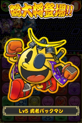 ���������꡼ No.005�Υ���ͥ������ / �����ѥ���!!���ˤޤ������פ���ԥѥå��ޥ��о�