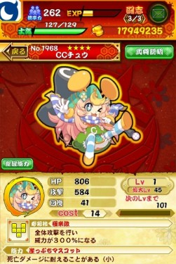 ꡼ No.003Υͥ / ѥ!!ˤޤפСͥȥġȥܤ»