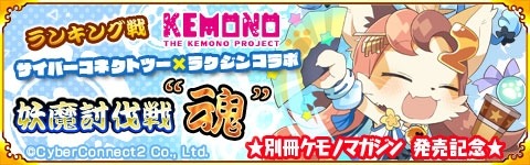 ꡼ No.007Υͥ / ѥ!!ˤޤפСͥȥġȥܤ»