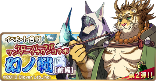 ꡼ No.005Υͥ / ѥ!!ˤޤס饦ȤΥܤ»