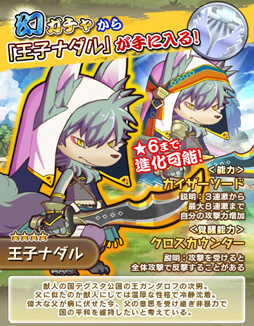 ꡼ No.008Υͥ / ѥ!!ˤޤס饦ȤΥܤ»