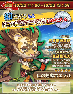 ꡼ No.009Υͥ / ѥ!!ˤޤס饦ȤΥܤ»