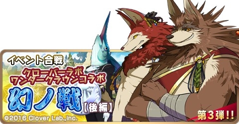 ꡼ No.003Υͥ / ѥ!!ˤޤפǡWANDER CROWNץܤ3Ƥ