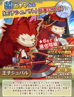 ꡼ No.005 | ѥ!!ˤޤפǡWANDER CROWNץܤ3Ƥ