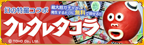 ꡼ No.003Υͥ / ѥ!!ˤޤסûܡ֥쥯쥿פо