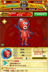 ꡼ No.006 | ѥ!!ˤޤסûܡ֥쥯쥿פо