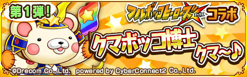 ꡼ No.012Υͥ / ֤ˤޤסեܥåҡXȤΥܤ