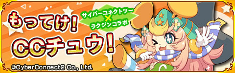 ꡼ No.007Υͥ / ѥ!!ˤޤס3ҥܤ򳫺šCC奦ʤɤо