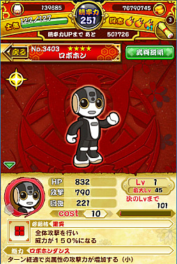 ꡼ No.006 | ѥ!!ˤޤפ˥㡼פΡȥܥۥɤо