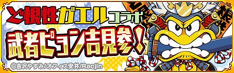 ���������꡼ No.005�Υ���ͥ������ / �����ѥ���!!���ˤޤ������פˡȥԥ��ȡɤ��о�