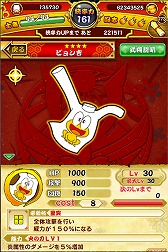 ���������꡼ No.007�Υ���ͥ������ / �����ѥ���!!���ˤޤ������פˡȥԥ��ȡɤ��о�