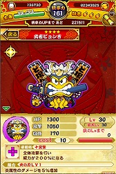 ���������꡼ No.008�Υ���ͥ������ / �����ѥ���!!���ˤޤ������פˡȥԥ��ȡɤ��о�