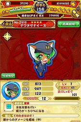 ꡼ No.002 | ѥ!!ˤޤסȥƥ勵ʥ̡ɥܤо