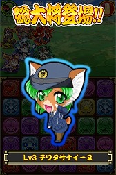 ꡼ No.003 | ѥ!!ˤޤסȥƥ勵ʥ̡ɥܤо