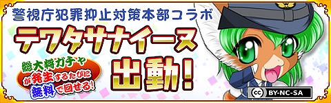 ꡼ No.006Υͥ / ѥ!!ˤޤסȥƥ勵ʥ̡ɥܤо