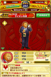 画像ギャラリー No.006のサムネイル画像 / 「戦国パズル!!あにまる大合戦」に“ライオン先輩”が登場