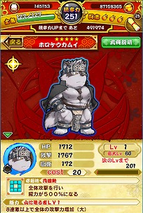 画像ギャラリー No.011のサムネイル画像 / 「あにまる大合戦」,東京放課後サモナーズとのコラボを開催