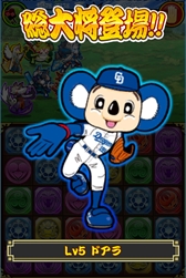 画像ギャラリー No.006のサムネイル画像 / 「あにまる大合戦」,中日ドラゴンズとのコラボイベントが開催