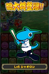 画像ギャラリー No.007のサムネイル画像 / 「あにまる大合戦」,中日ドラゴンズとのコラボイベントが開催