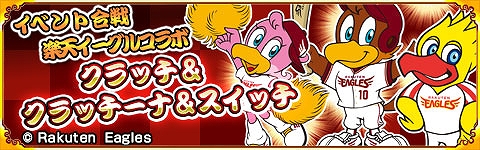 ꡼ No.004Υͥ / ѥ!!ˤޤסŷ륹ܤ