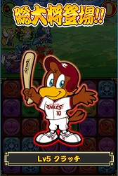 ꡼ No.006 | ѥ!!ˤޤסŷ륹ܤ