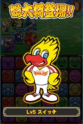 ꡼ No.008 | ѥ!!ˤޤסŷ륹ܤ