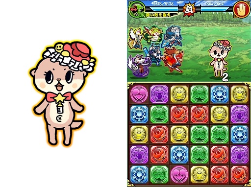 ꡼ No.001Υͥ / ѥ!!ˤޤסȤɤȤΥܥ٥Ȥ