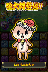 ꡼ No.003Υͥ / ѥ!!ˤޤסȤɤȤΥܥ٥Ȥ