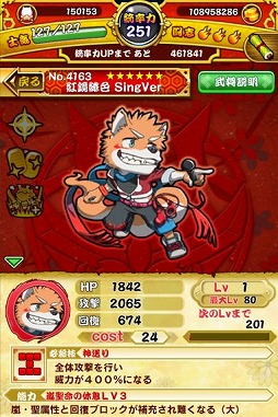 ꡼ No.003 | ѥ!!ˤޤסUTAUÿ͡ɤȤΥܤ»