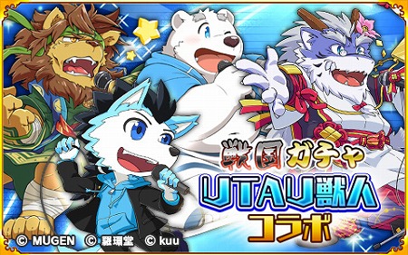 ꡼ No.004 | ѥ!!ˤޤסUTAUÿ͡ɤȤΥܤ»