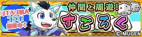 ꡼ No.009 | ѥ!!ˤޤסUTAUÿ͡ɤȤΥܤ»