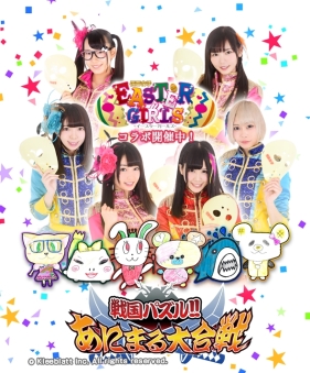 ꡼ No.002Υͥ / ѥ!!ˤޤפɥֲ̽ҡ륺פȥ