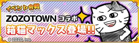 ꡼ No.001Υͥ / ѥ!!ˤޤסեåΥȡZOZOTOWNɤȤΥܤ»