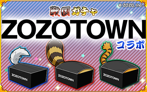 ꡼ No.005Υͥ / ѥ!!ˤޤסեåΥȡZOZOTOWNɤȤΥܤ»