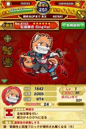 ꡼ No.014 | ѥ!!ˤޤסUTAUÿ͡䥭饯ȤΥܥ٥Ȥ