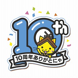 ꡼ No.001Υͥ / ѥ!!ˤޤפ纬Ѹ饯ޤͤäפȤΥܥ٥Ȥ򳫺