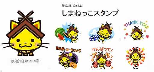 ꡼ No.003Υͥ / ѥ!!ˤޤפ纬Ѹ饯ޤͤäפȤΥܥ٥Ȥ򳫺