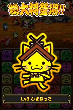 ꡼ No.007Υͥ / ѥ!!ˤޤפ纬Ѹ饯ޤͤäפȤΥܥ٥Ȥ򳫺