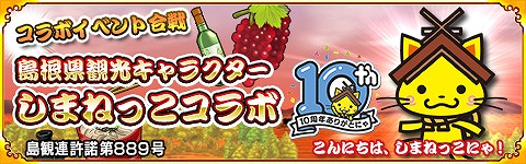 ꡼ No.008Υͥ / ѥ!!ˤޤפ纬Ѹ饯ޤͤäפȤΥܥ٥Ȥ򳫺