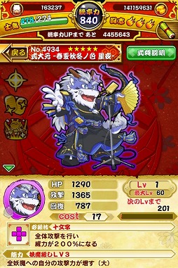 ꡼ No.006Υͥ / ѥ!!ˤޤסò10ǯǰΥܥ٥Ȥ