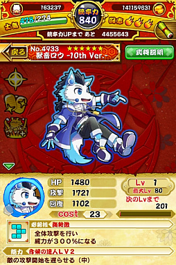 ꡼ No.007Υͥ / ѥ!!ˤޤסò10ǯǰΥܥ٥Ȥ