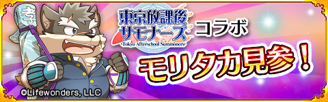 ꡼ No.001Υͥ / ѥ!!ˤޤפݸ奵ʡפȤΥܥ٥Ȥ