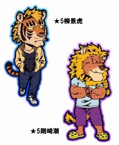 画像ギャラリー No.004のサムネイル画像 / 「戦国パズル!!あにまる大合戦」で「ラーメン狼とカレー虎」とのコラボイベントが開催