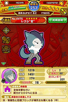 ꡼ No.001Υͥ / ѥ!!ˤޤפȥ˥BEASTARSפΥܤ