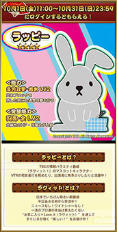 ꡼ No.006 | ѥ!!ˤޤפTBSȡȥåȡɤܡޥåȥȥåԡɤо