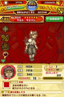 ꡼ No.002 | ѥ!!ˤޤפǡΥաפȤΥܥ٥Ȥ